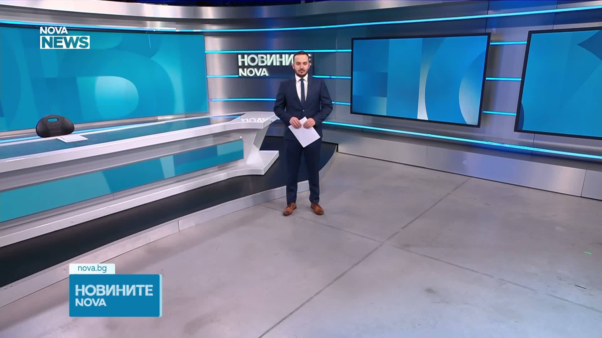 Обеден информационен блок на NOVA NEWS (30.10.2026)