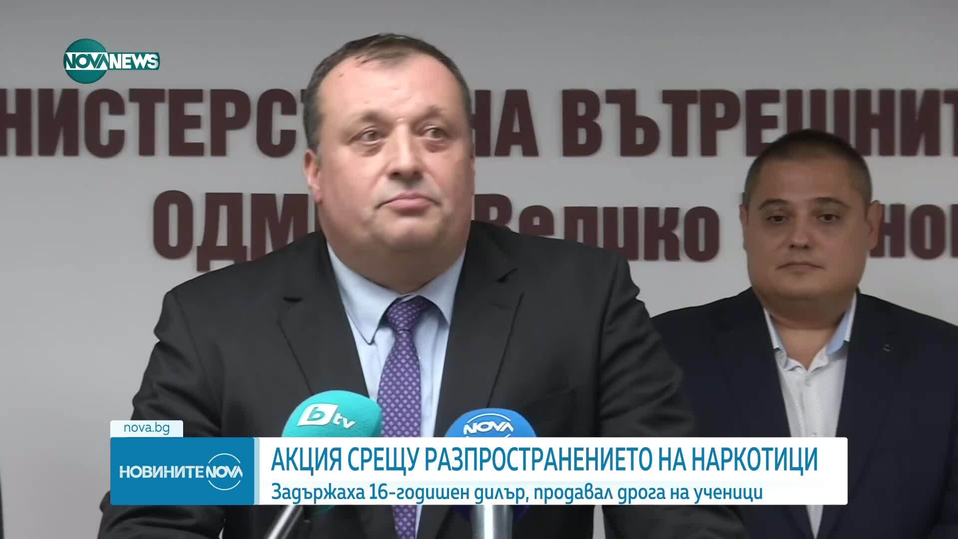 16-годишен ученик задържан за разпространение на наркотици в Горна Оряховица