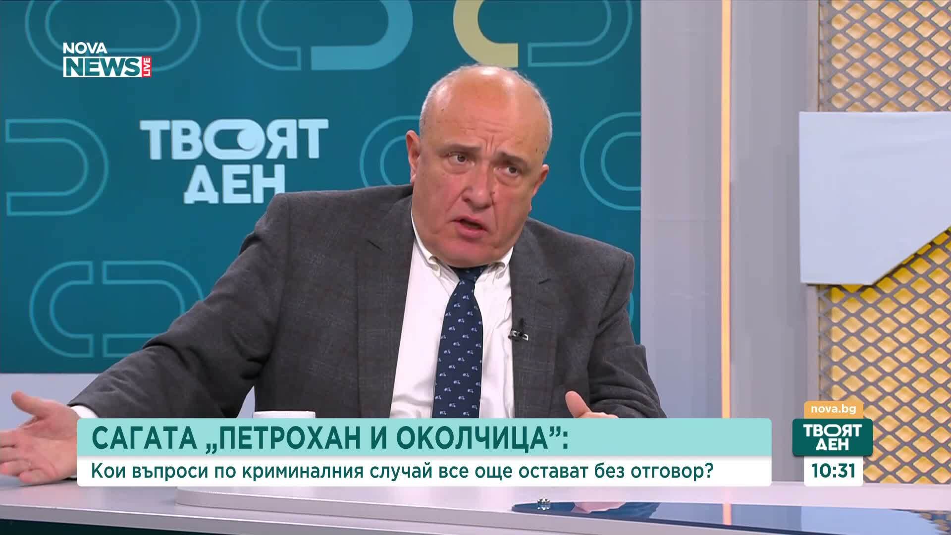 Проф. Гайдаров за случая „Петрохан и Околчица”: Спекулациите не носят нищо и водят към грешни посоки