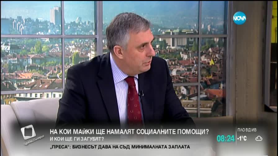Калфин готов да седне на масата за преговори с бизнеса
