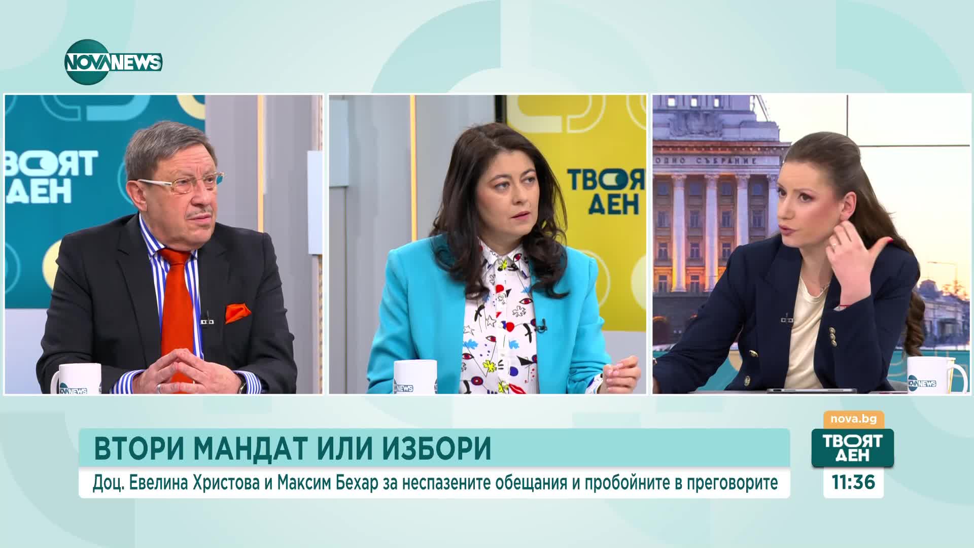 Конфликти, втори мандат или избори: Може ли да има пресечни