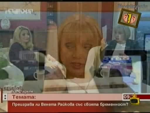 Гледам И Не Вярвам На Ушите Си - Луд Скандал С Венета Райкова!