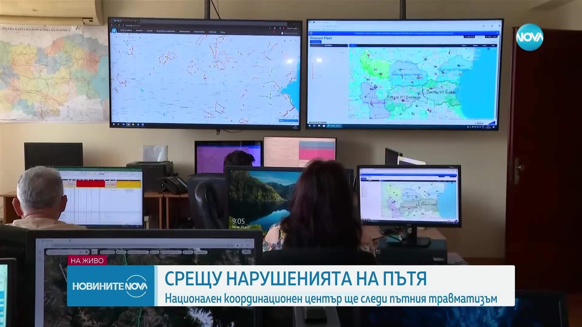 Новините на NOVA (27.06.2025 - 9.00)