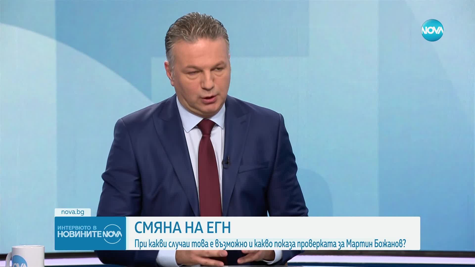 Цеков: В актове за гражданско състояние от 1992 г. Божанов е записан с ЕГН, дадено му през 1999
