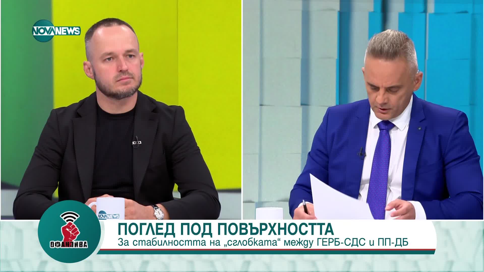 Стойчо Стойчев: За 1/3-та от депутатите от ГЕРБ вотът беше незначителен