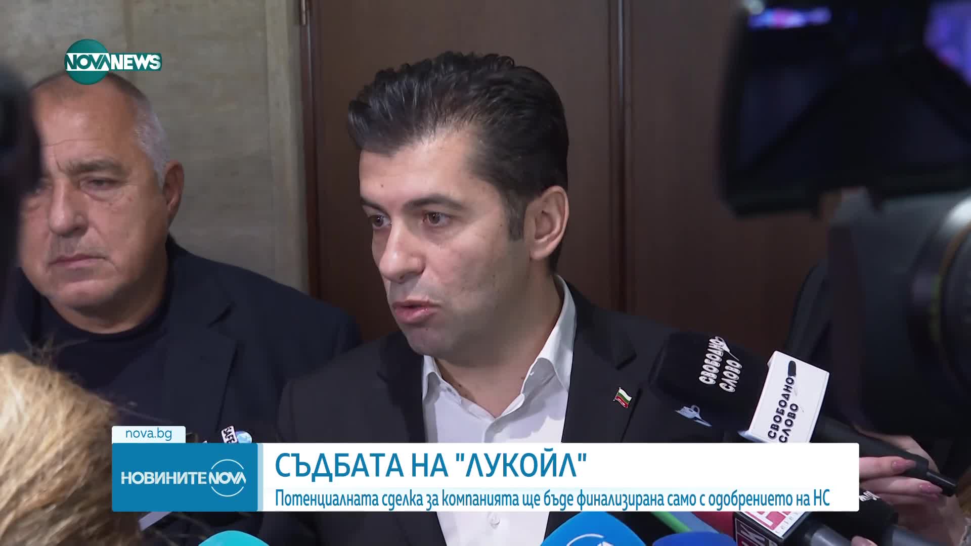 България отлага таксата за пренос на руски газ
