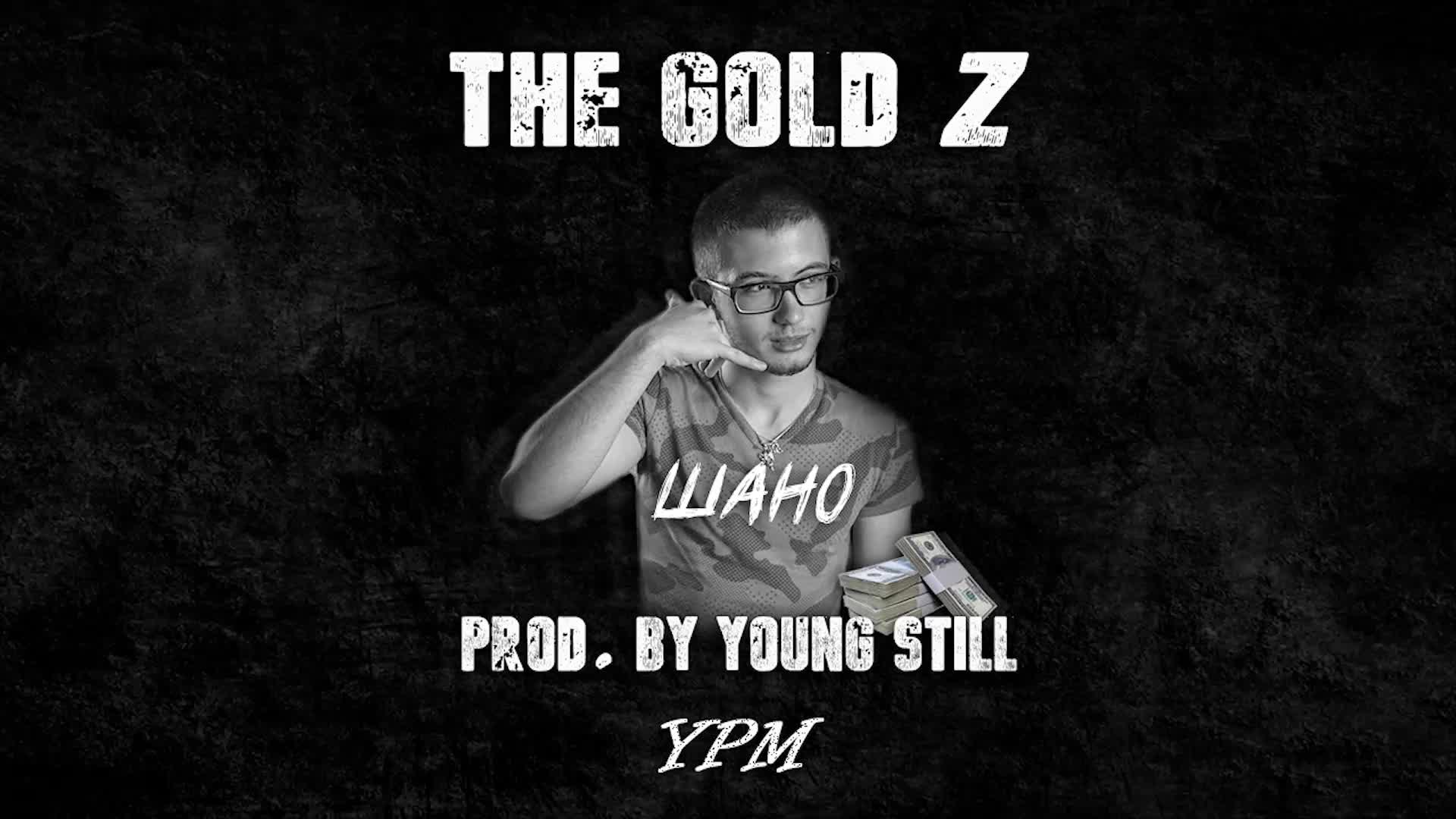 The Gold Z - ШАНО (Prod. By Young Still) [Official Audio]