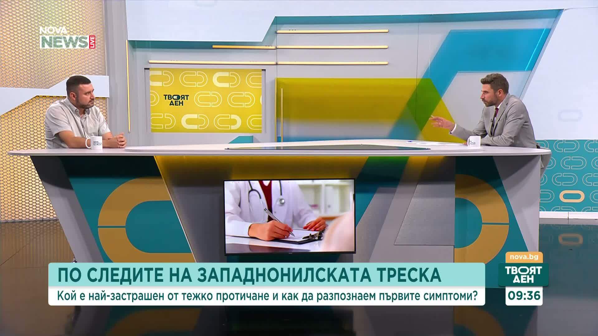 Има ли основания за притеснение в България от западнонилска треска
