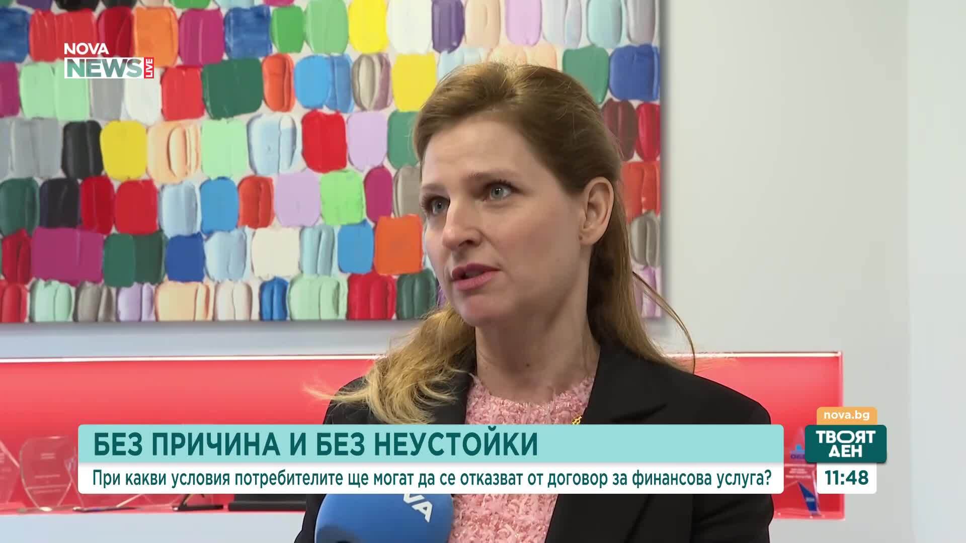 Законови промени предвиждат хората лесно да се отказват от договори за финансови услуги, без да дълж