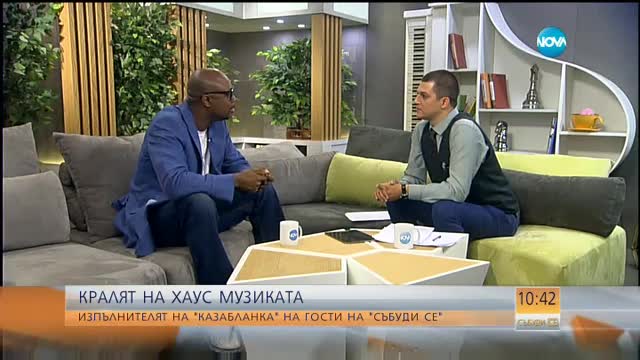 Изпълнителят на "Казабланка" на гости на "Събуди се"