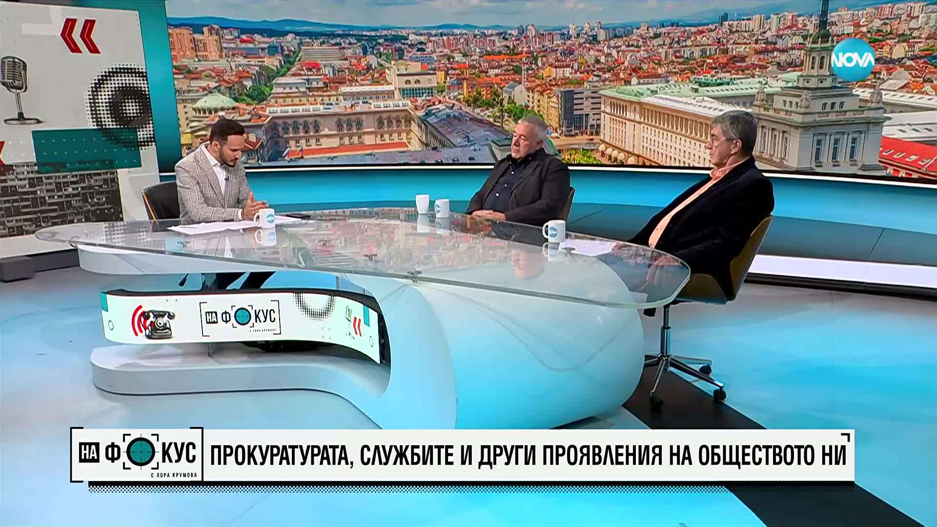 Имаме ли в България в момента главен прокурор?