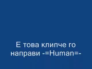 Кристиан Роналдо Или Роналдинио