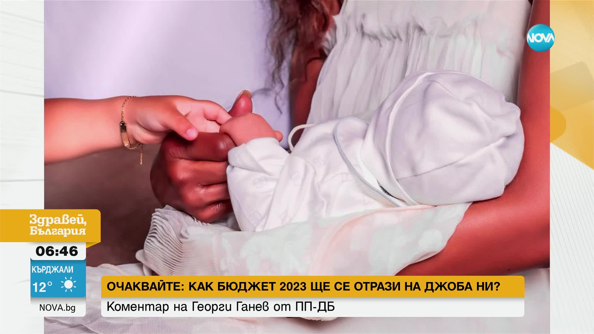 Наоми Кембъл е станала майка за втори път