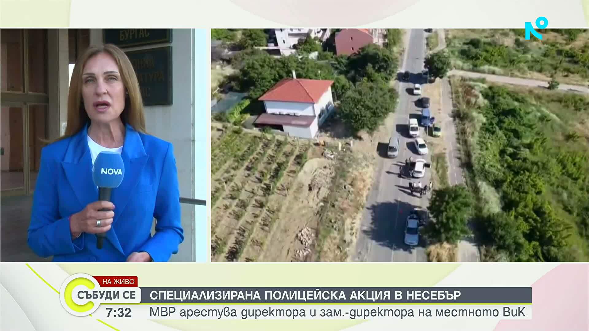 Акцията в Несебър: Арестуваните са директорът и зам.-директорът на местното ВиК