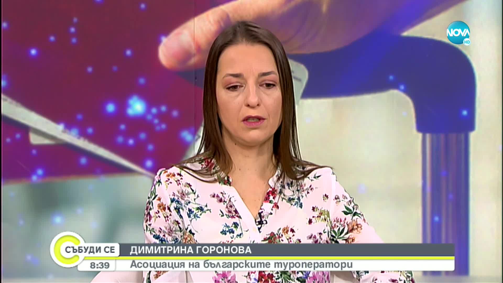 С колко скочиха цените по хотелите за предстоящите празници?