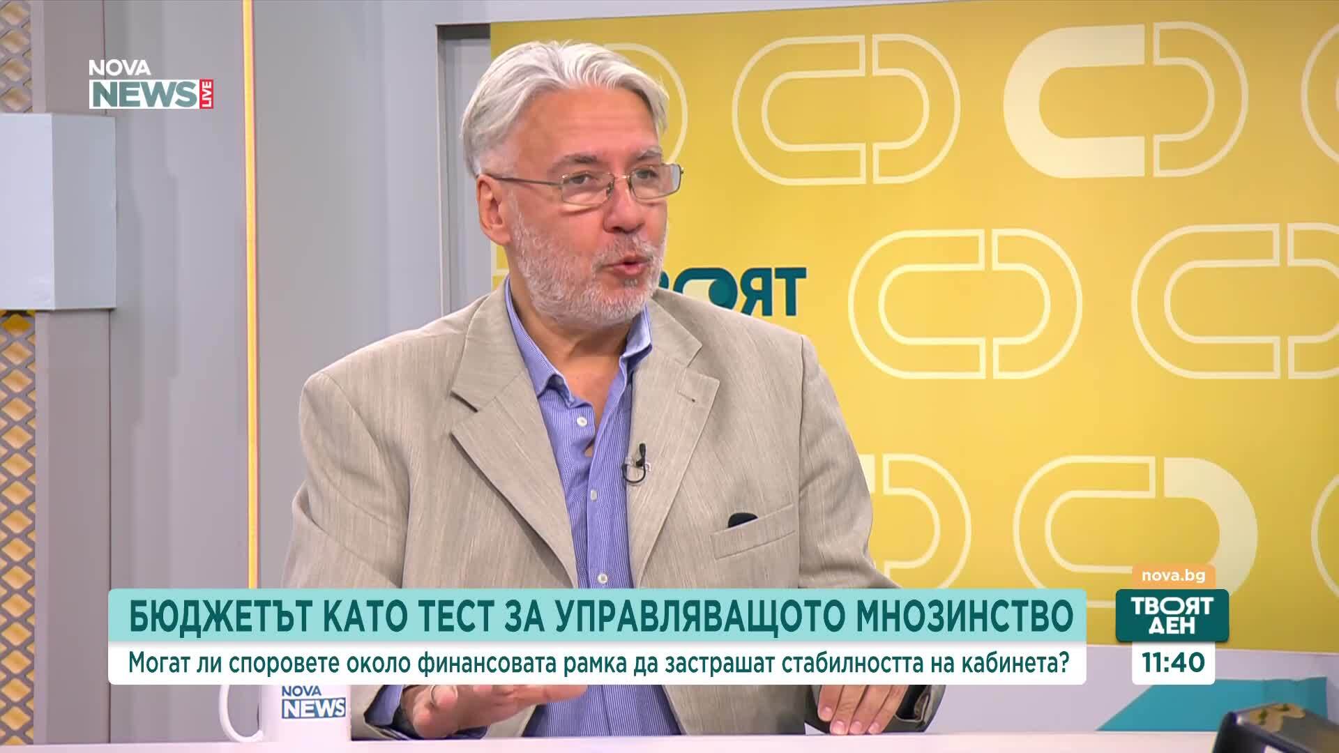 Кой ще получи доверието на избирателите на изборите на 25 октомври