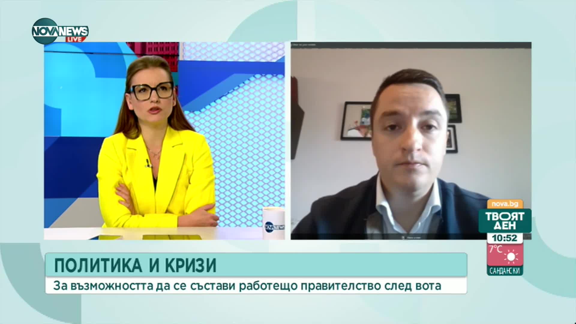 Божанков: Нужна е реална реформа в държавното обвинение