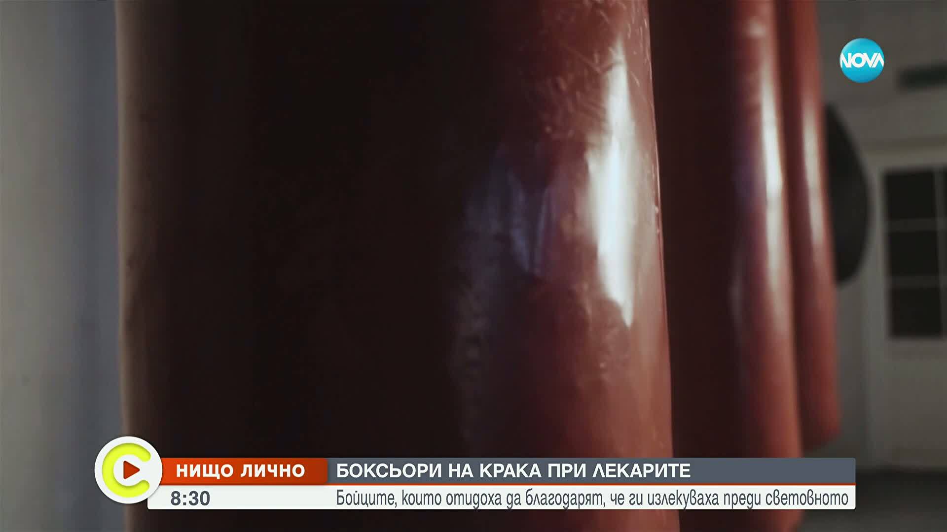 Боксьорите Рами Киуан и Радослав Росенов – на крака при лекарите