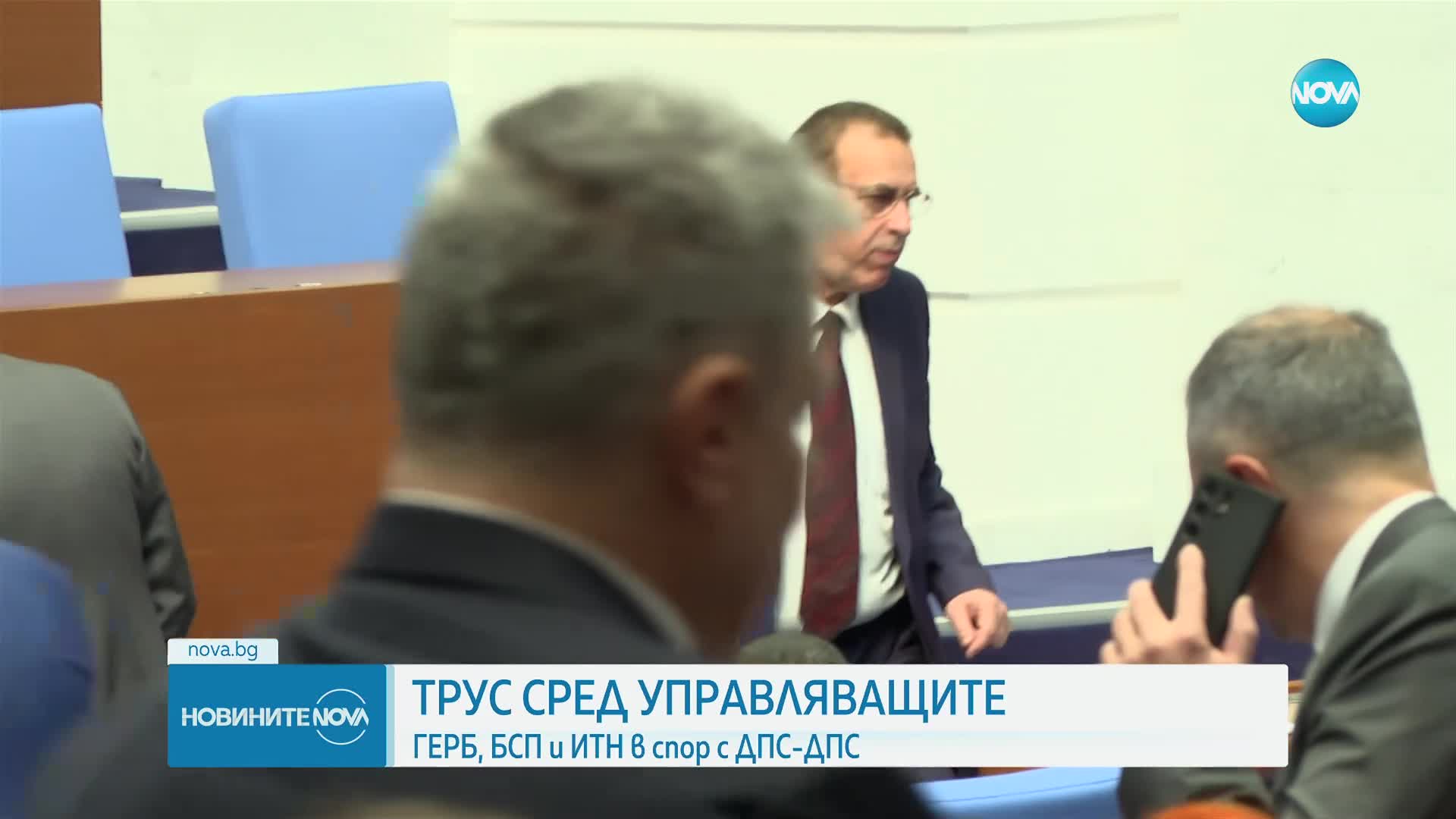 ГЕРБ-СДС: Не сме търсили подкрепа за бюджета от партии, които не са свързани със споразумението