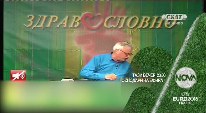 В „Господари на ефира” на 3 юни очаквайте