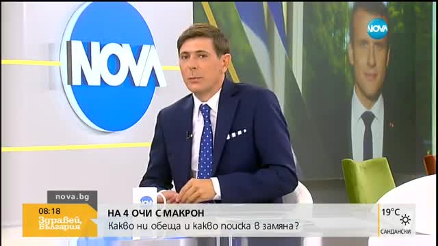 Захариева: От Франция получихме подкрепа за „чакалнята” на Еврозоната