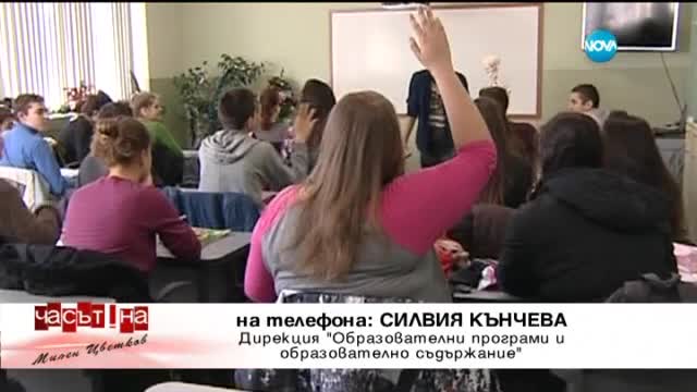 Трябва ли да удължат учебната година?