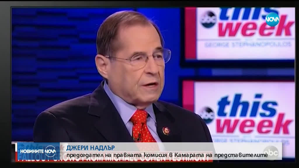 Ново мащабно разследване срещу Доналд Тръмп