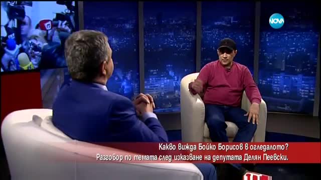 Активист: Спирането на обществени поръчки е кризисен пиар