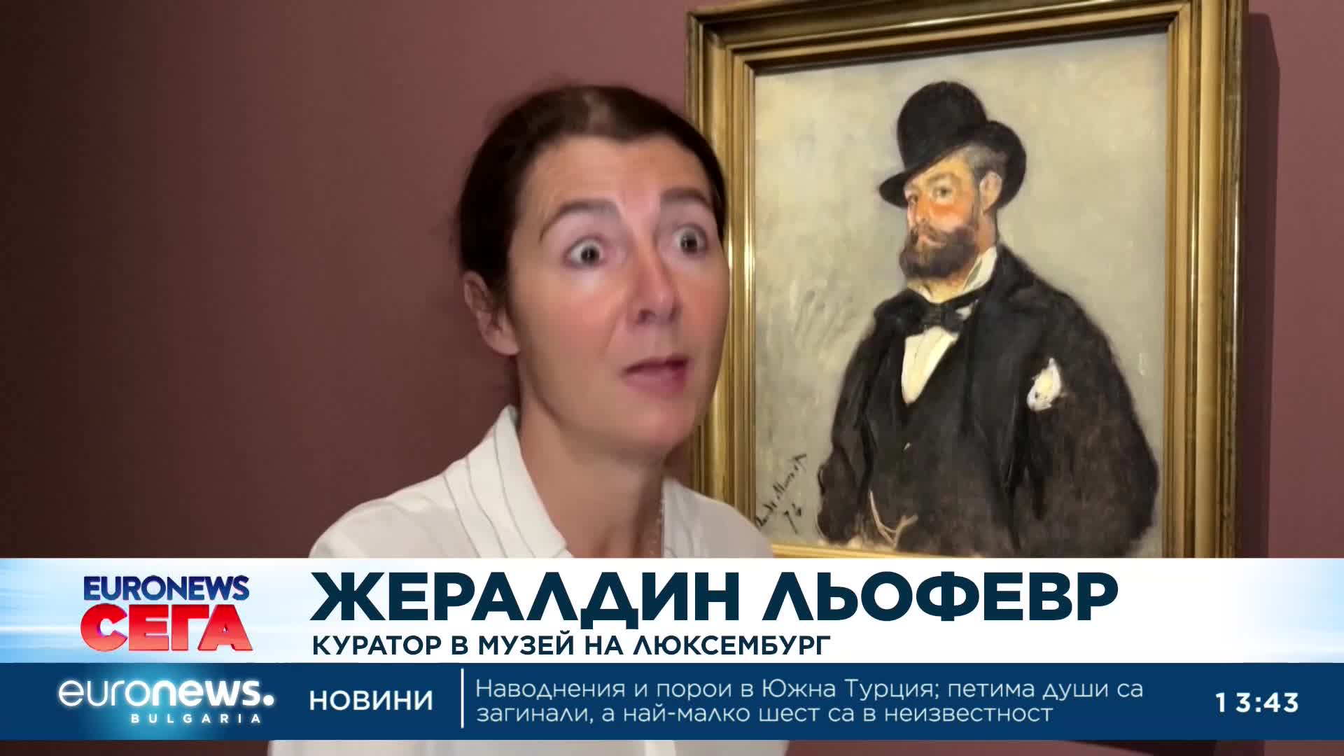 Братът на Клод Моне e звезда в нова изложба