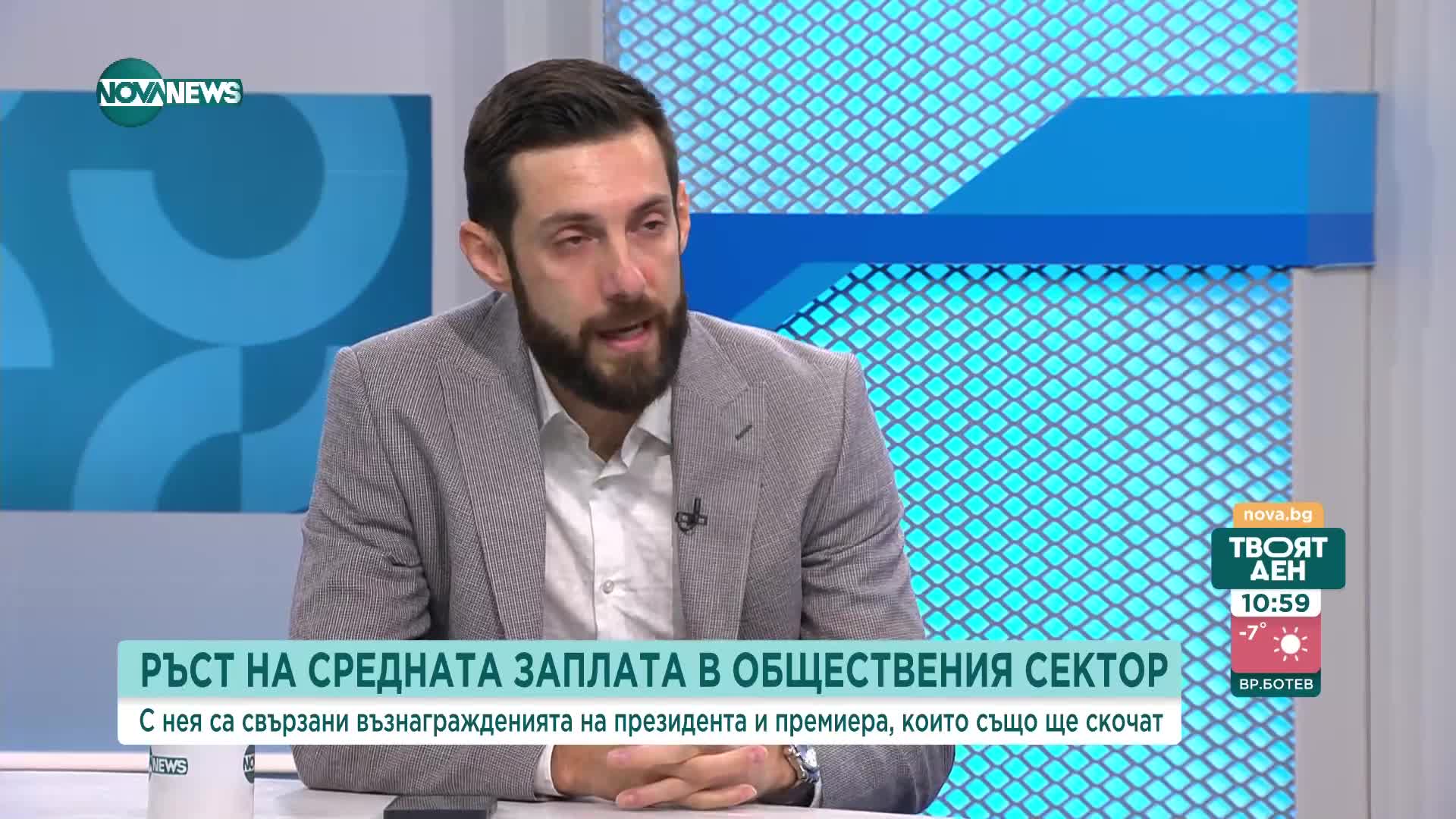 Сиркаров: И през 2023 г. нивото на инфлацията ще остане високо