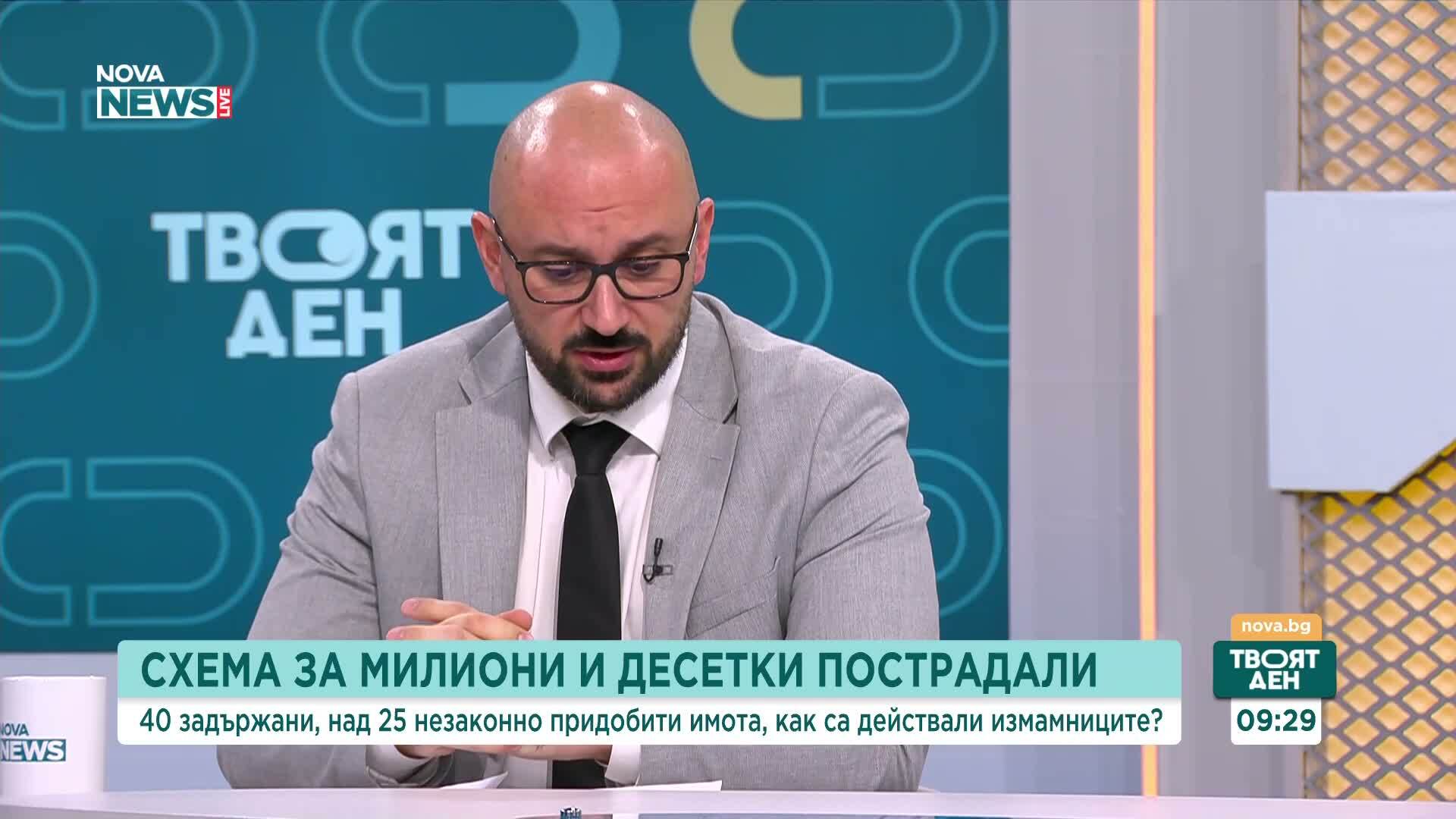 Разбита схема за имотни измами в Перник, София и Дупница