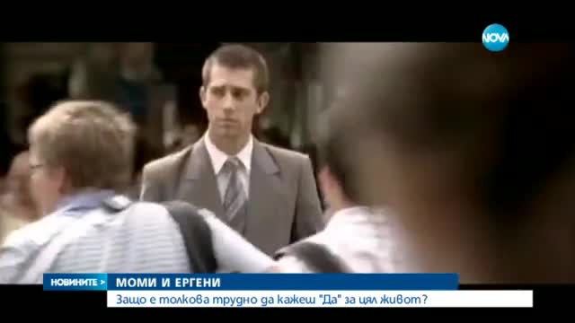 Новините на Нова (18.03.2015 - обедна)