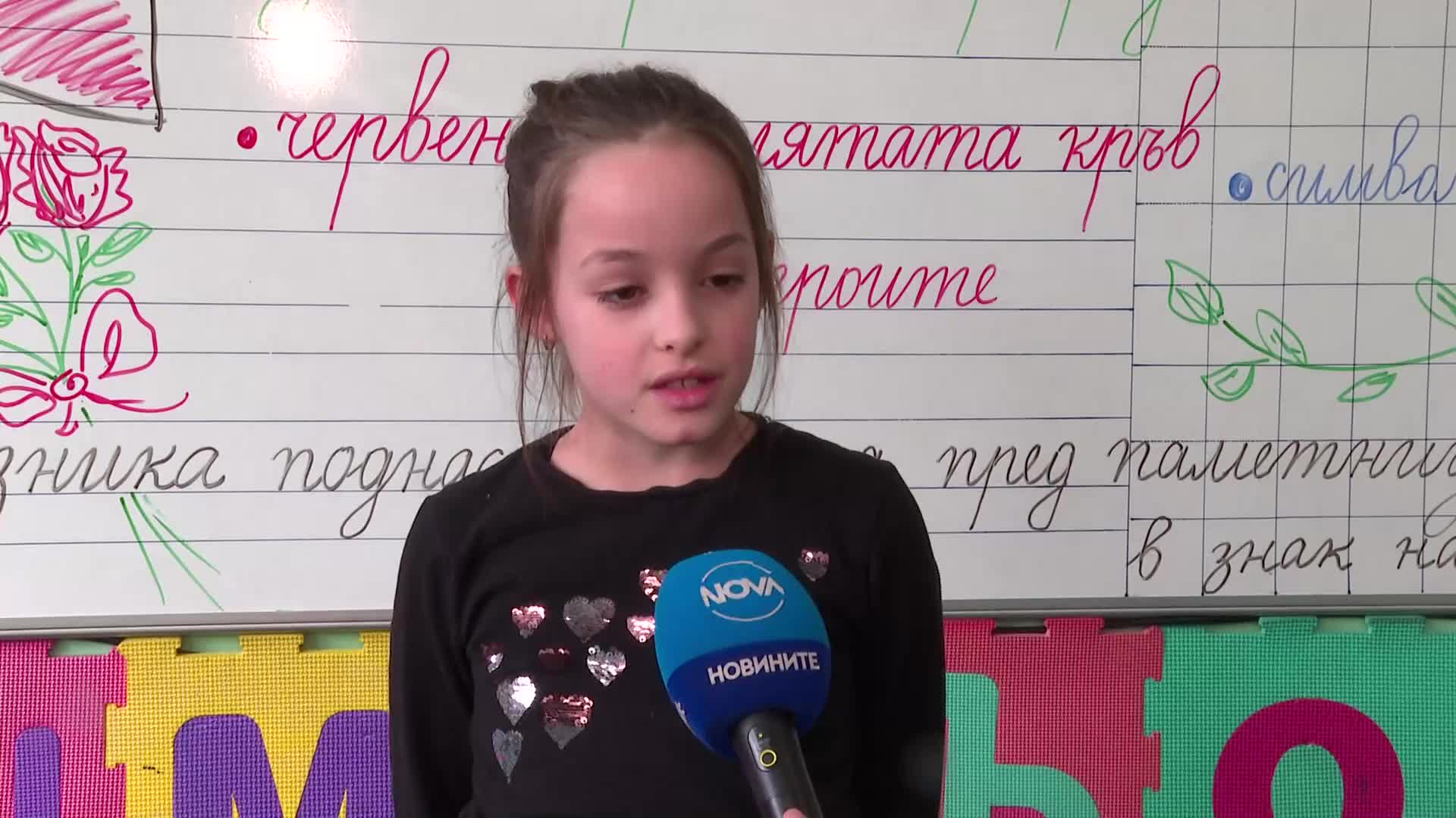 Какво знаят най-малките за Освобождението?