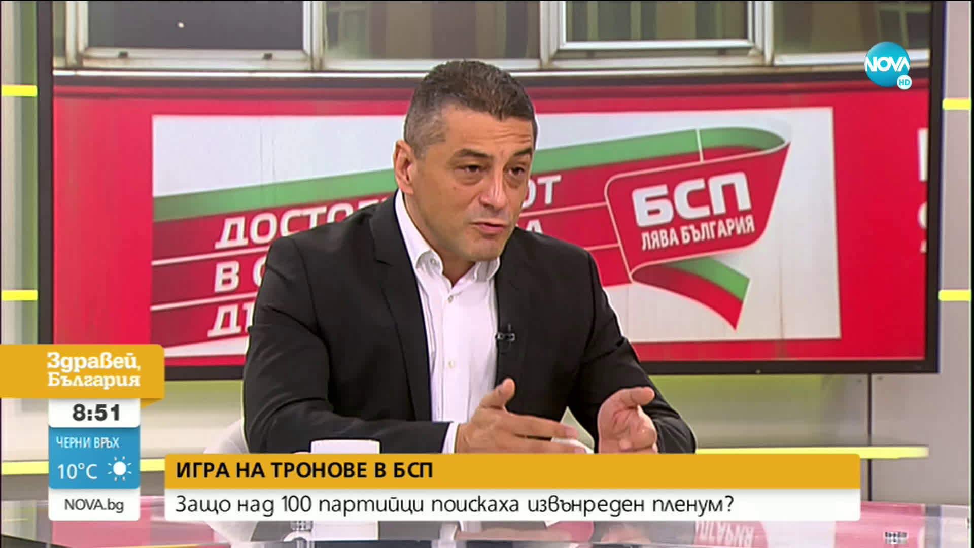 Янков: Искането за извънредно заседание на НС не е съобразено с исканията на протестиращите