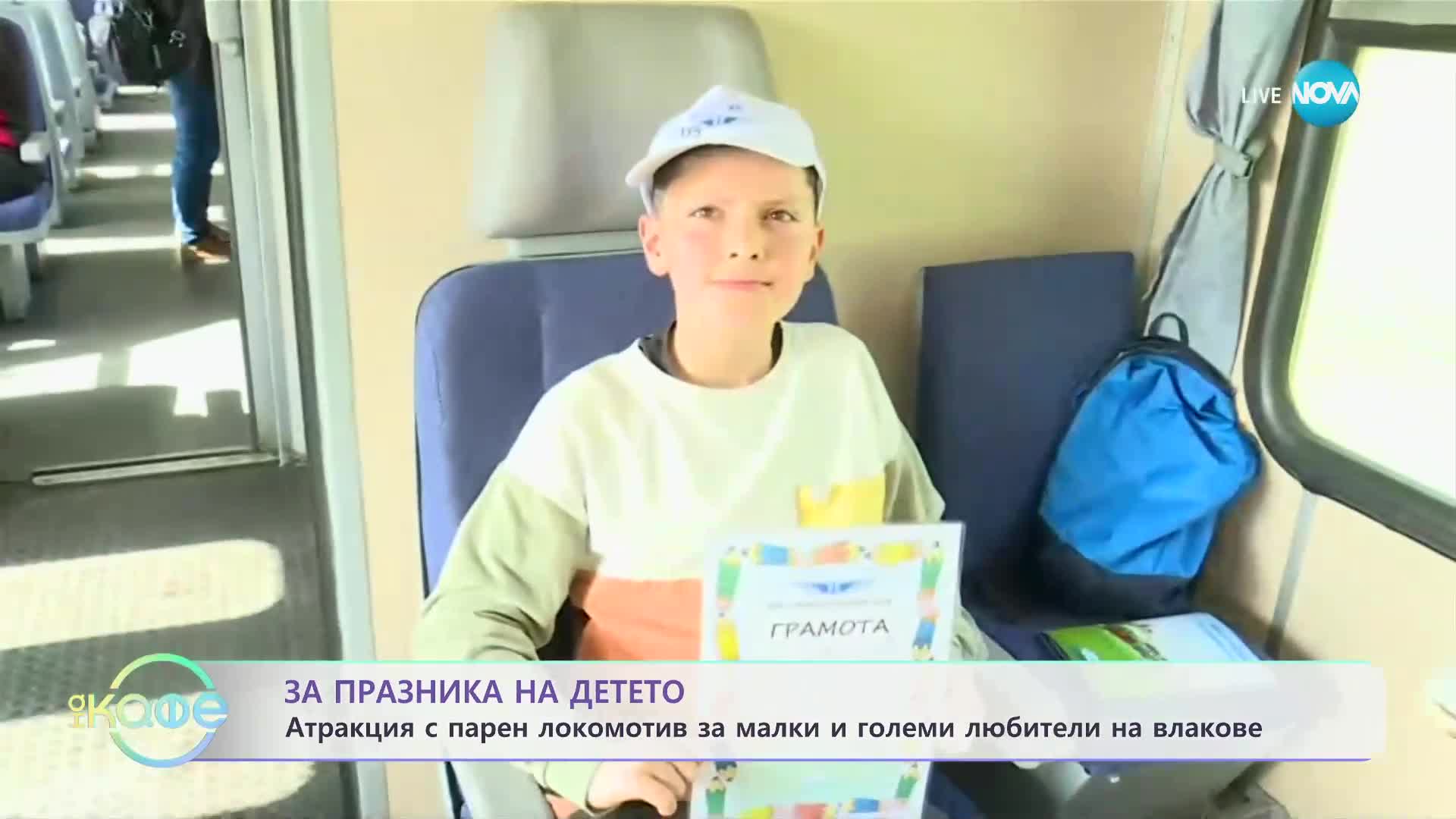 Млад милионер с полезни съвети към родителите - „На кафе” (01.06.2023)