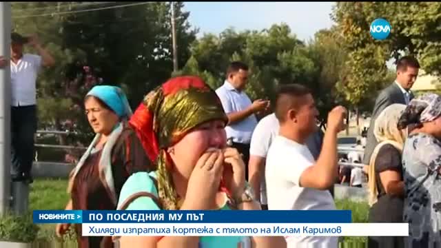 Новините на NOVA (03.09.2016 - обедна)
