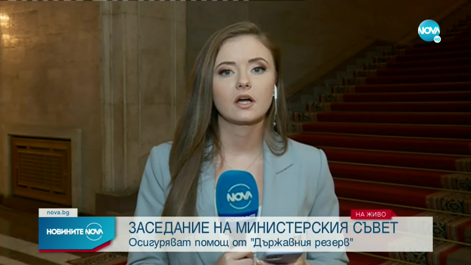 МС решава за помощта за пострадалите в Карловско