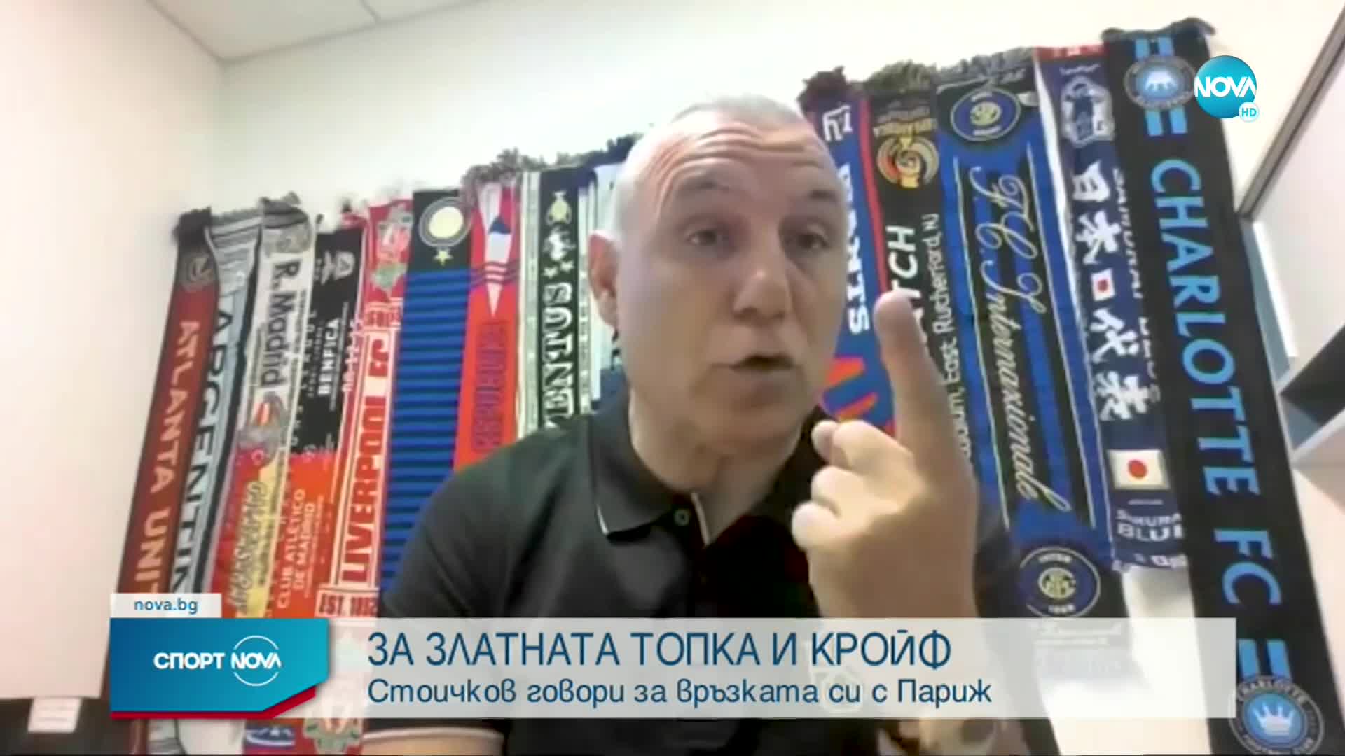 Христо Стоичков с емоционално интервю преди Катар 2022
