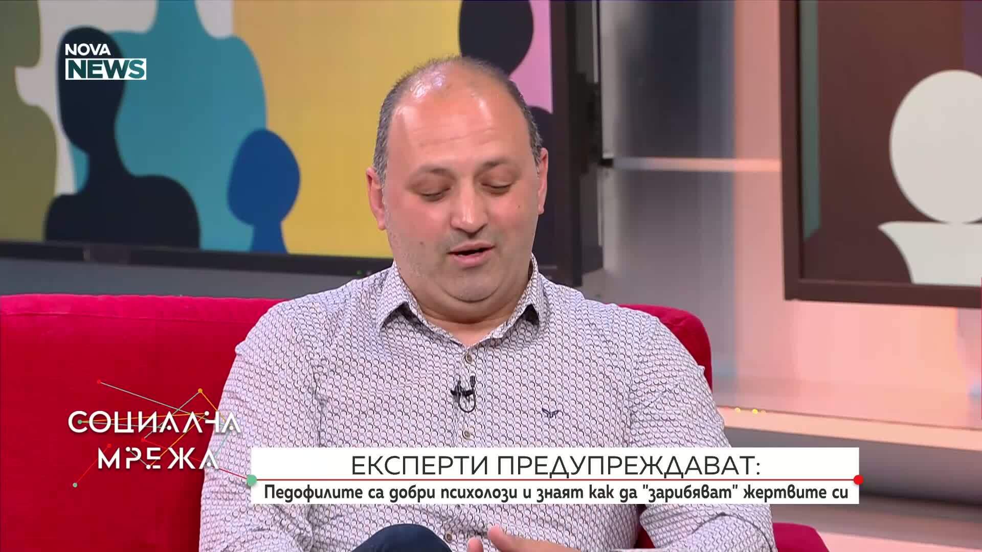 Любомир Тулев: На педофилите им се налага да са добри психолози, за да могат да спечелят доверието на децата