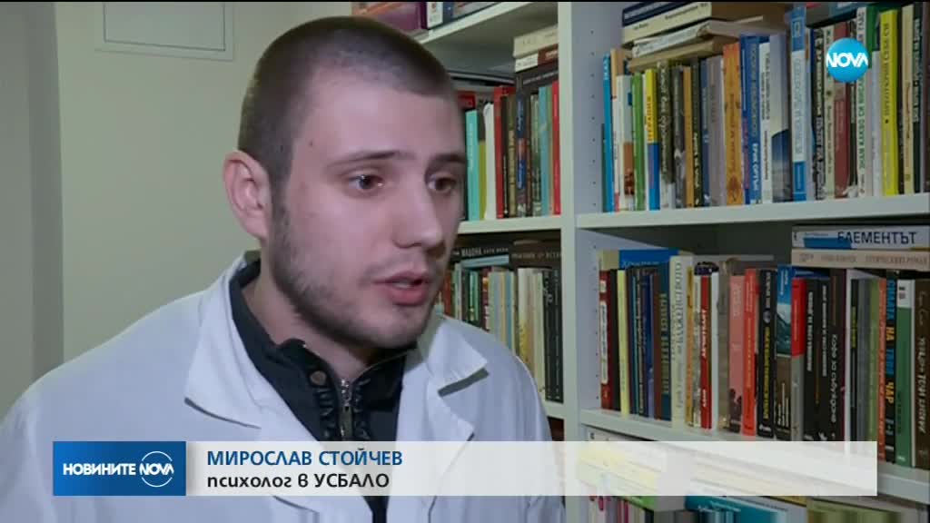 Новините на NOVA (24.01.2018 - централна емисия)