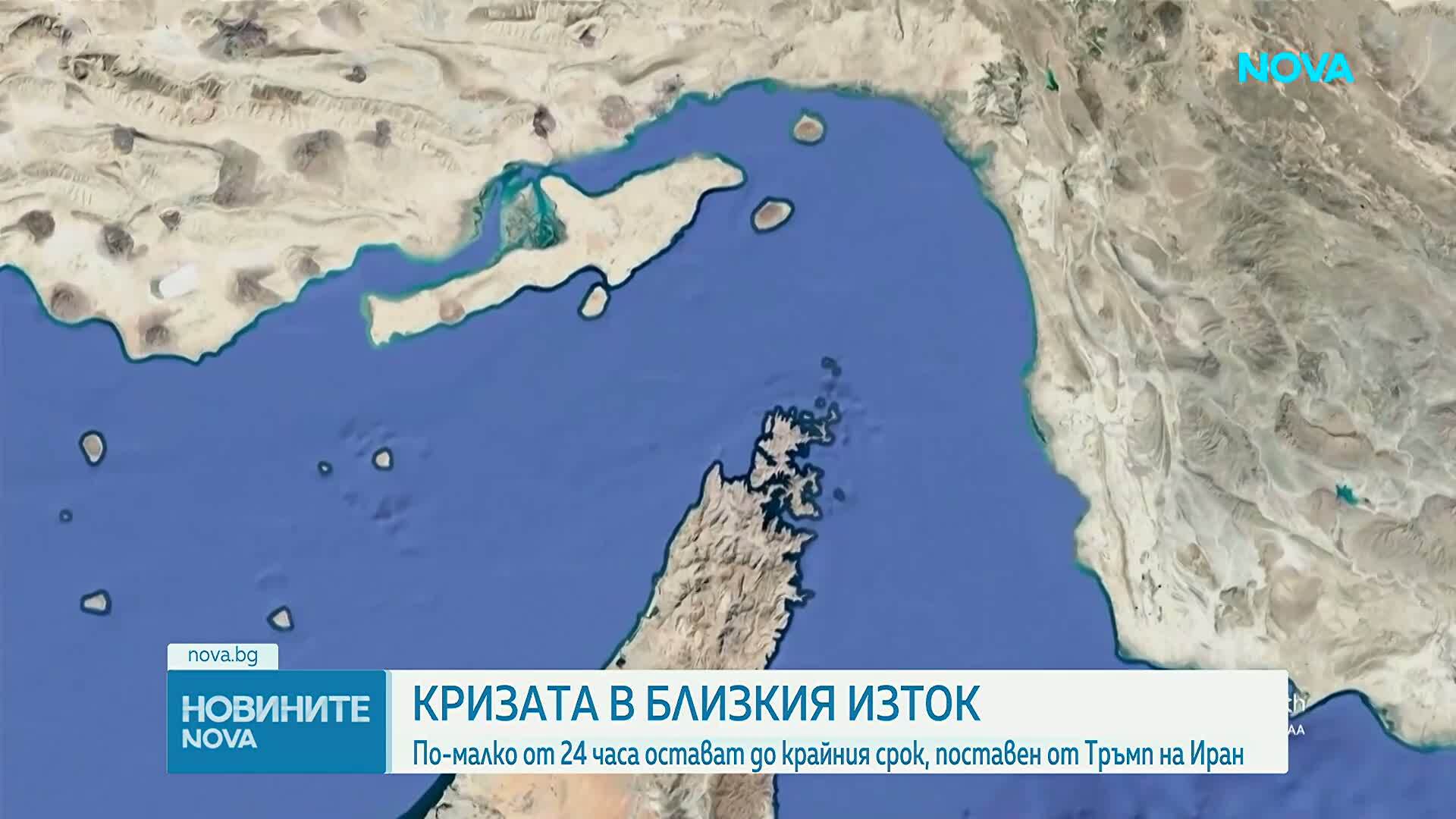 Кризата в Близкия изток