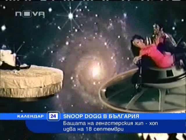 Snoop Dogg ще гостува в България [NTV Късна емисия 24.07.2008]