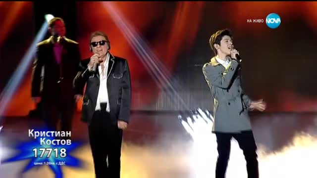 Кристиан и Васил Найденов - Сбогом моя любов - X Factor Live (25.01.2016)