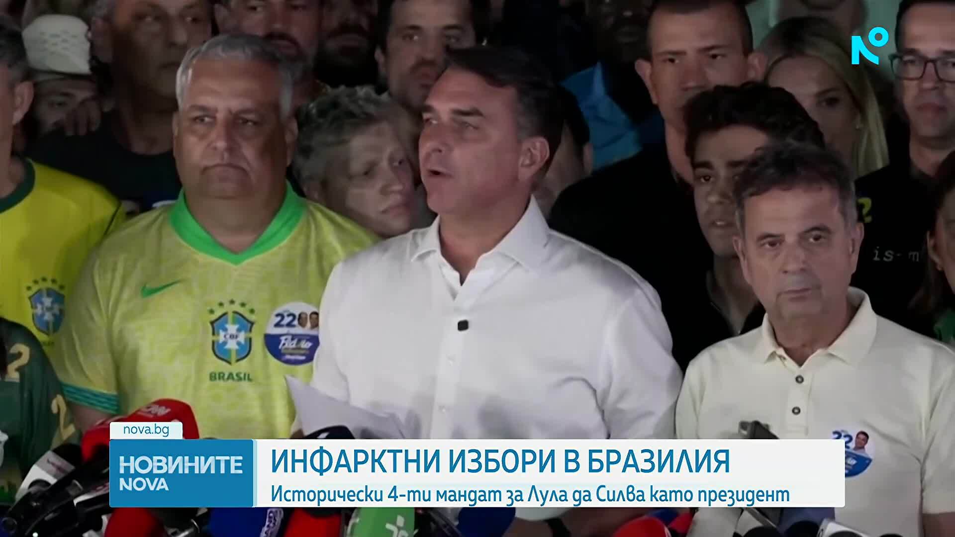 Изборите в Бразилия: Исторически 4-ти мандат за Лула да Силва като президент