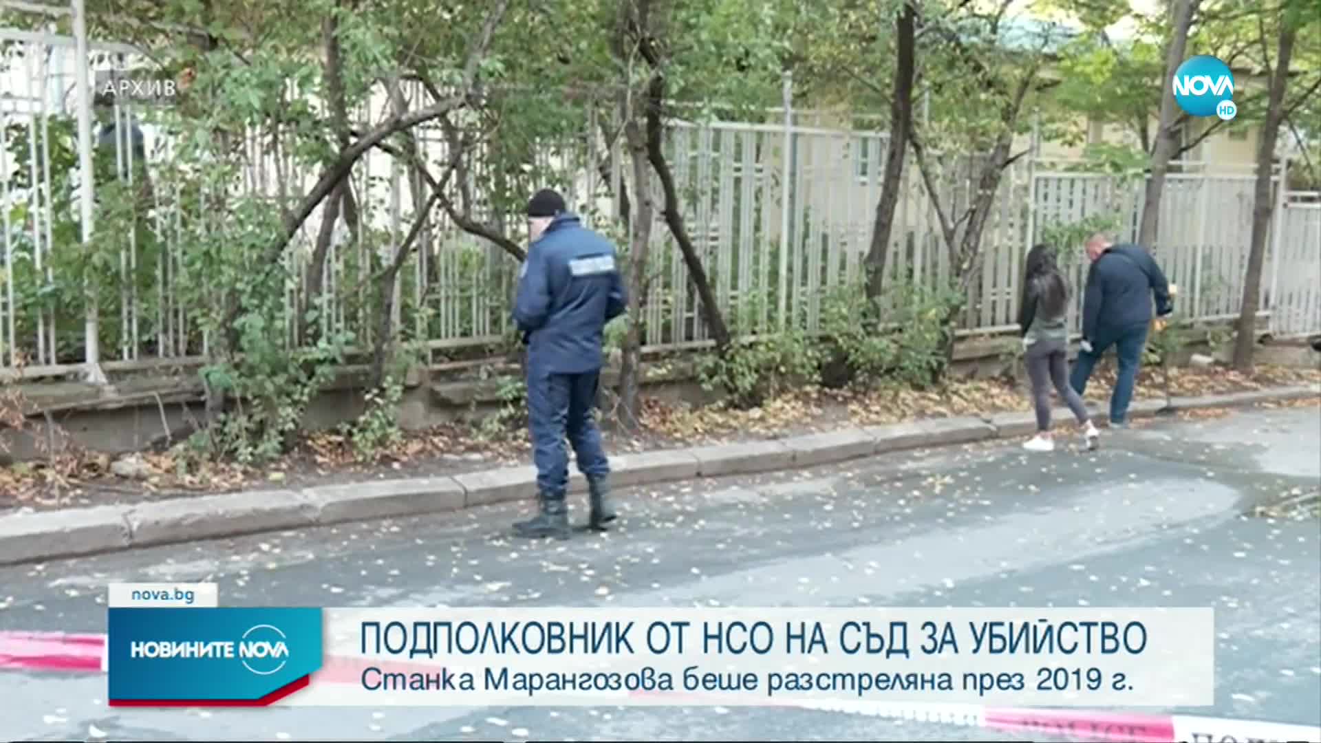 Служител на НСО и други трима на съд за убийството на Станка Марангозова