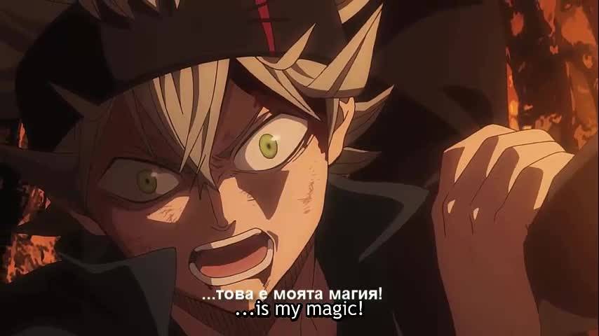 Black Clover - Official Trailer 3 Бг Субс Вградени