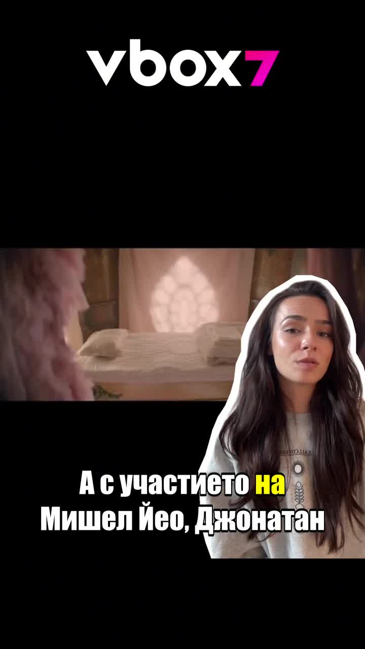 Ариана Гранде участва в нов филм! Кой е той 🤩 🧝‍♀️🧝‍♂️