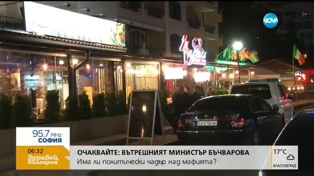 Продължава засиленото полицейско присъствие в Слънчев бряг