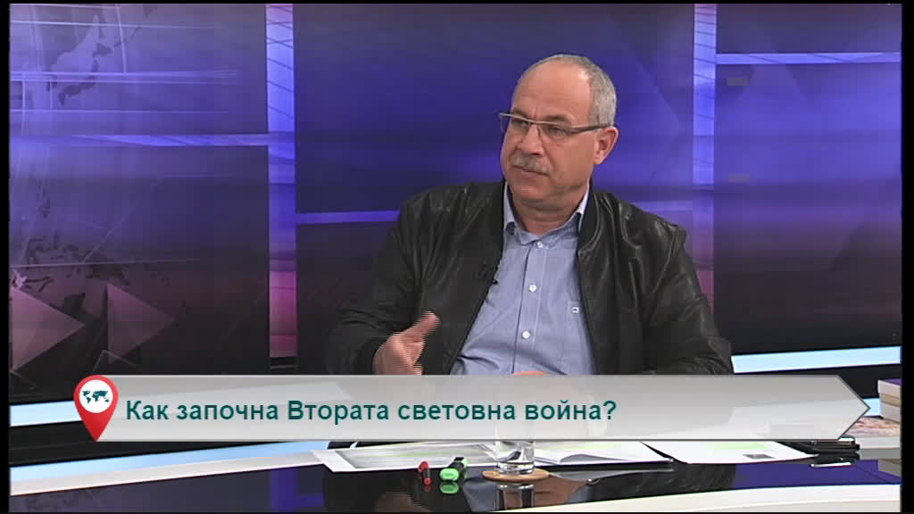 Как започна Втората световна война?