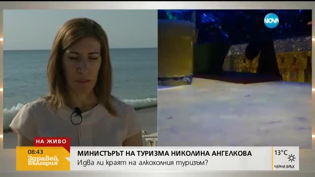 Министърът на туризма: Предстоят много проверки на Северното Черноморие